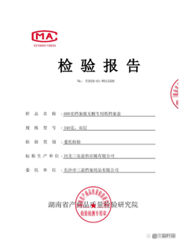 2026 机关单位人事档案用品集采选什么品牌?合规靠谱品牌深度测评