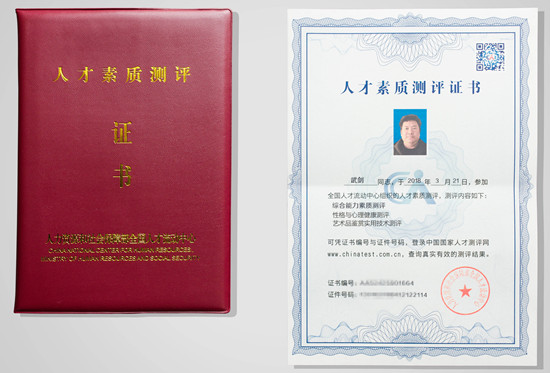 帮助中心_中艺藏网校