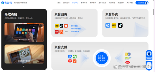餐饮人必看!2025 最新餐饮人事管理系统测评